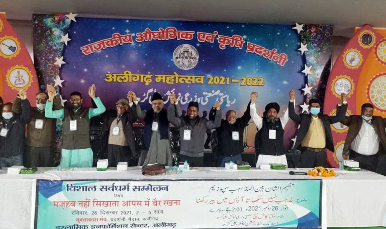 कुरआन केवल मुसलमानों की ही पुस्तक नहीं है ये सभी के मार्गदर्शन के लिए है : प्रोफेसर सलीम इंजीनियर